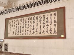 -人民大会堂宴会厅