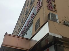 门面-张氏父子常德肠子馆(红星总店)