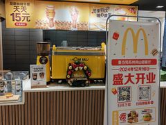 -麦当劳(塔园路店)