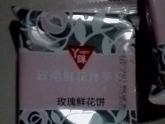 -蒙自源米线大王(江南西路店)