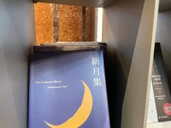 -思南书局·诗歌店