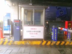 -杭州西湖银泰百货