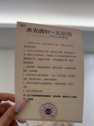-杭州美莱医疗美容医院