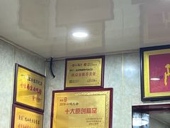 -金原鸭血粉丝汤总店(锁金村店)