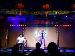-盖碗儿梨园·变脸吐火·川剧(天府广场店)