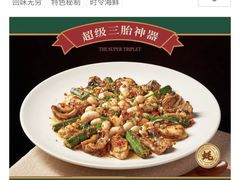-飞尝蚝·顺德菜·鱼生(顺德总店)