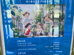 -同里湖度假村(二期店)