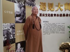 -星云文教馆