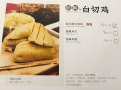 菜单-苏小柳手作点心(控江旭辉分院)