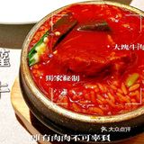 俄式厨房：在战斗民族的餐厅里面就要大口吃肉啊
