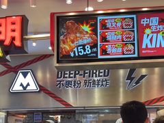 -满巍明生炸鸡架(杭州来福士店)