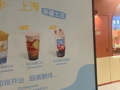 -上海来福士广场
