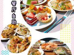-盛宴标帜西餐厅龙虾.鲍鱼•牛排(重庆喜来登大酒店)