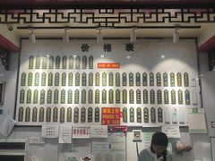 -三镇民生甜食馆(胜利街总店)