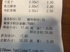 -全家便利店(东直门店)