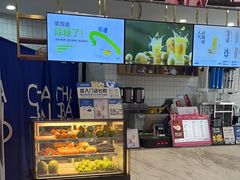 -茶百道(铜梁万达广场店)