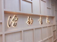 -漕河泾街道图书馆(漕河泾社区文化活动中心店)