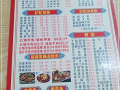 -德优正宗川菜馆