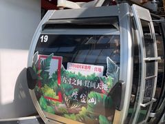-紫金山山顶公园