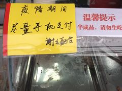 -夏氏怪老头·扬州狮子头(天山西路店)