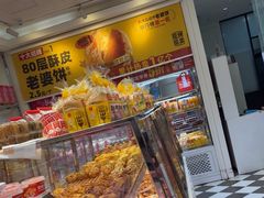 -味多美蛋糕(梨园店)