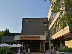 -天目湖涵田半山温泉