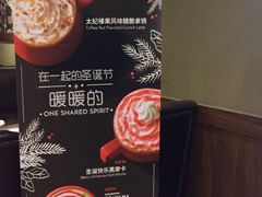 -星巴克(陆家嘴软件园店)