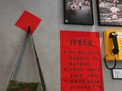 -方铲铲·成都板凳面(滨江银泰店)