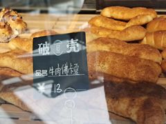 牛肉佛卡夏-破壳(万达广场店)