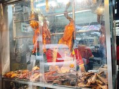 -陈光记烧腊店(罗保博士街店)