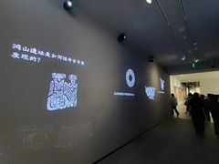 -鸿山遗址博物馆