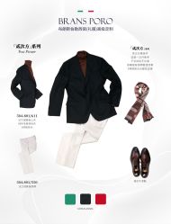 -BRANS PORO布朗斯伯勒西装高级定制·瑞璞西装(金陵店)