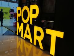 -泡泡玛特POPMART(崇文门国瑞城店)