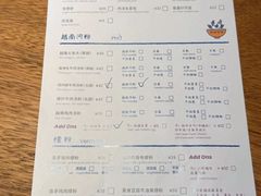 -saigon saigon | 西贡西贡(滨北店)
