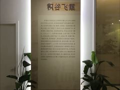 -温州博物馆