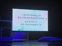 -公共文化中心剧院