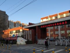 -对外经济贸易大学附属中学