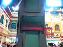 -广州融创水世界