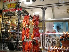 门面-丽的面家(多宝路店)