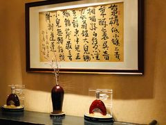 -宣和苑(华侨新村店)