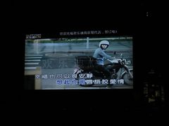 -欢乐迪KTV(南京夫子庙三山街店)