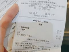 -肯德基(国展店)
