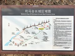-司马台长城