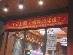 -长寿参鸡汤(朝韩风情街店)