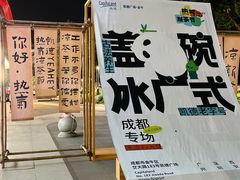 -凯德广场(金牛店)