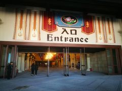 -波塞冬旅游度假区