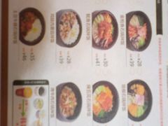 菜单-汉拿山烤肉(东直门东方银座店)