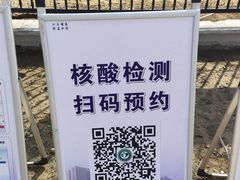 -北京市垂杨柳医院