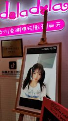 -doladola(徐家汇店)