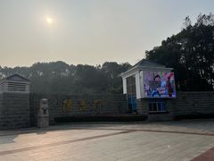 -宜兴龙背山森林公园